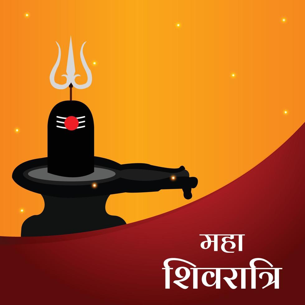 gelukkig maha shivratri Indisch Hindoe festival viering vector illustraties