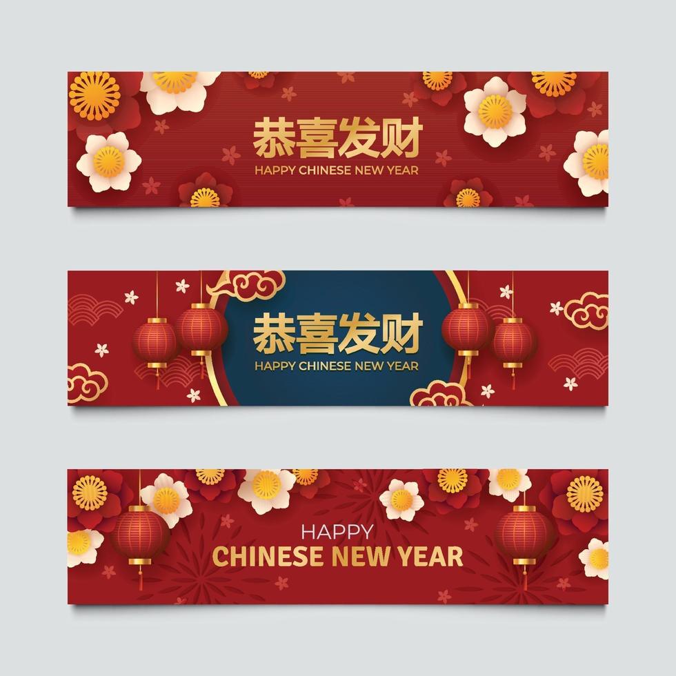 set van chinees nieuwjaar banner met bloem vector
