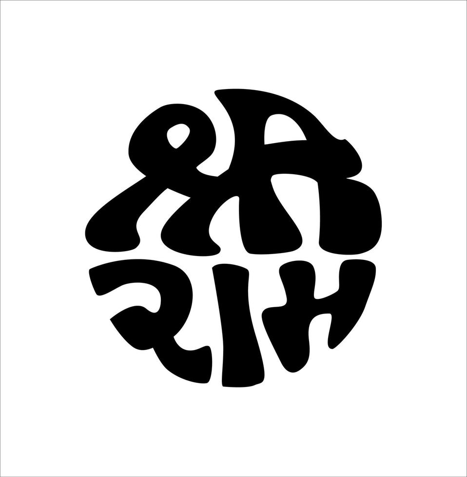 shri RAM geschreven n ronde vorm belettering. heer RAM belettering. vector