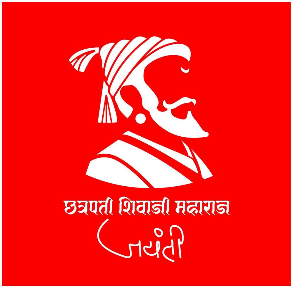 chatrapati shivaji Maharaj Jayanti groeten na. shiviji icoon vector. vector