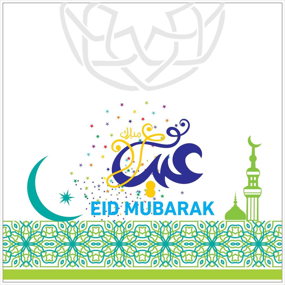 eid mubarak islamitische viering vector