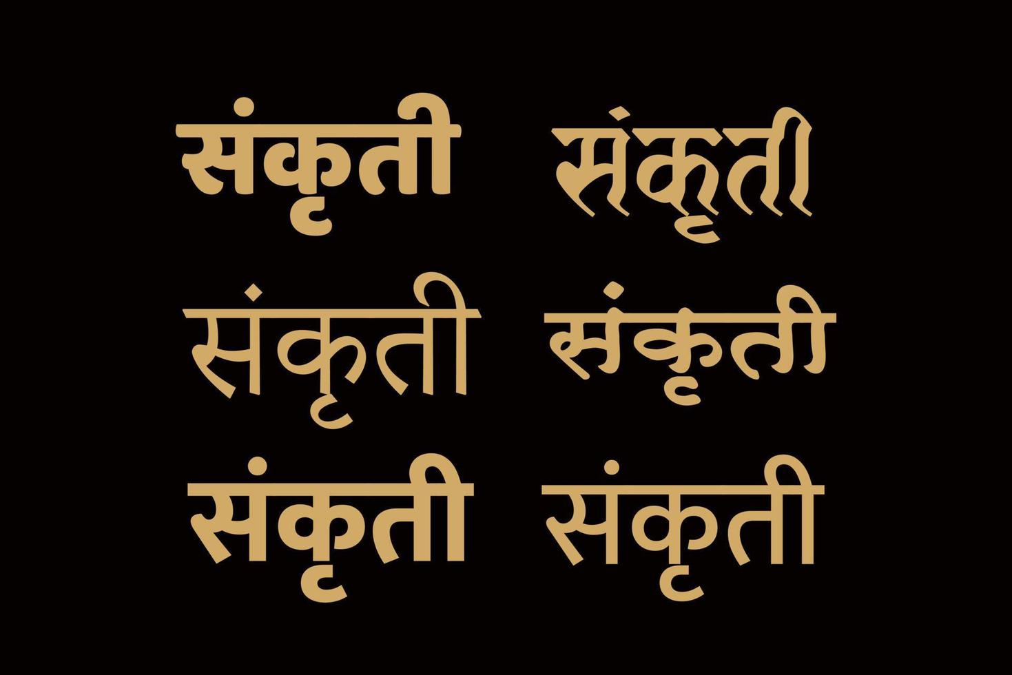 cultuur geschreven in Hindi belettering. sanskriet belettering in 6 verschillend lettertype. vector