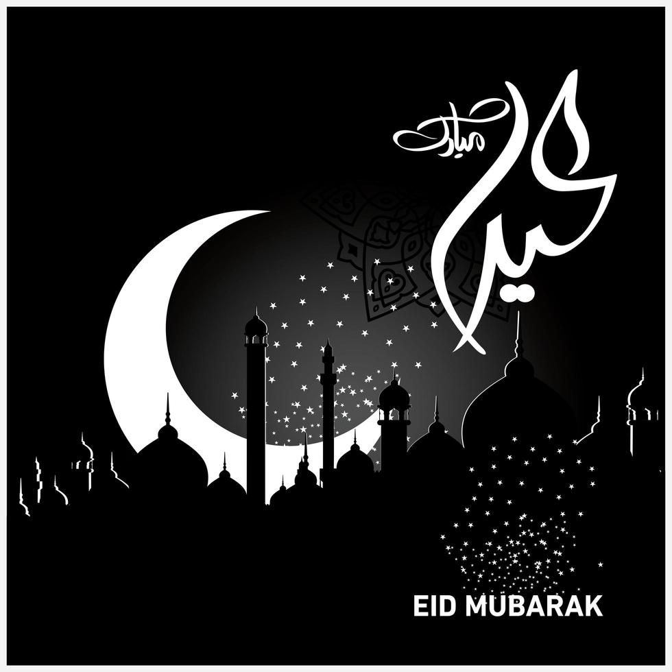 eid mubarak islamitische viering vector