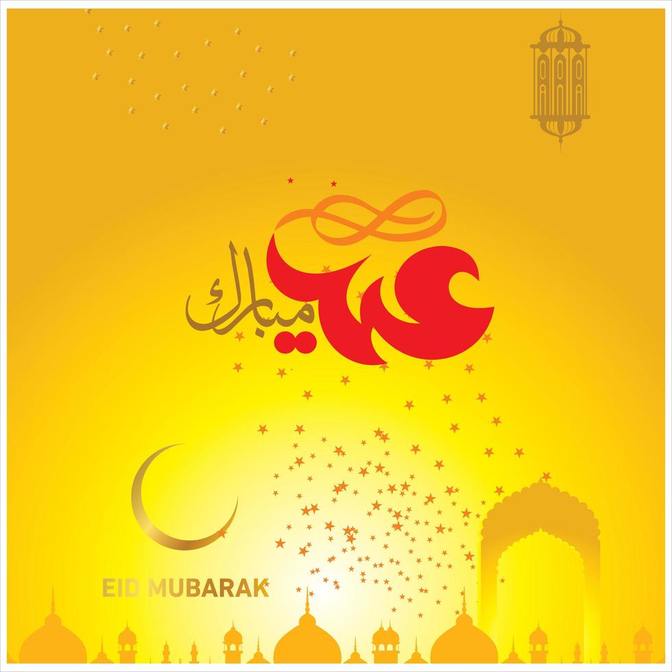 eid mubarak islamitische viering vector