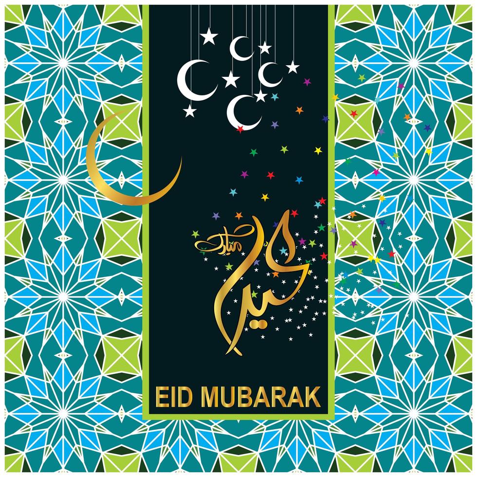 eid mubarak islamitische viering vector