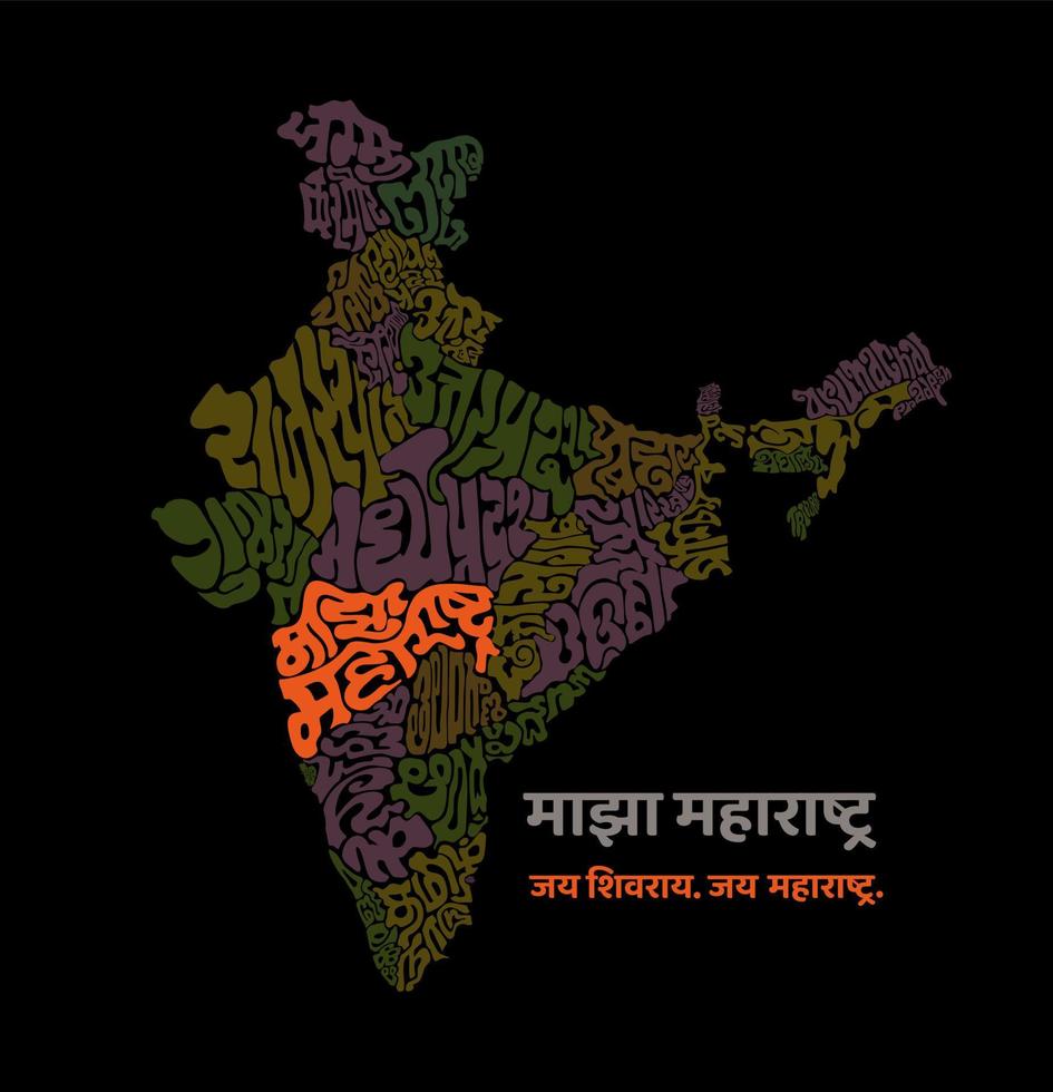 mijn maharashtra geschreven in maharashtra staat vorm in marathi. Indisch kaart staat namen belettering in Indisch meerdere talen. mijn maharashtra en respect koning shivaji vector. vector