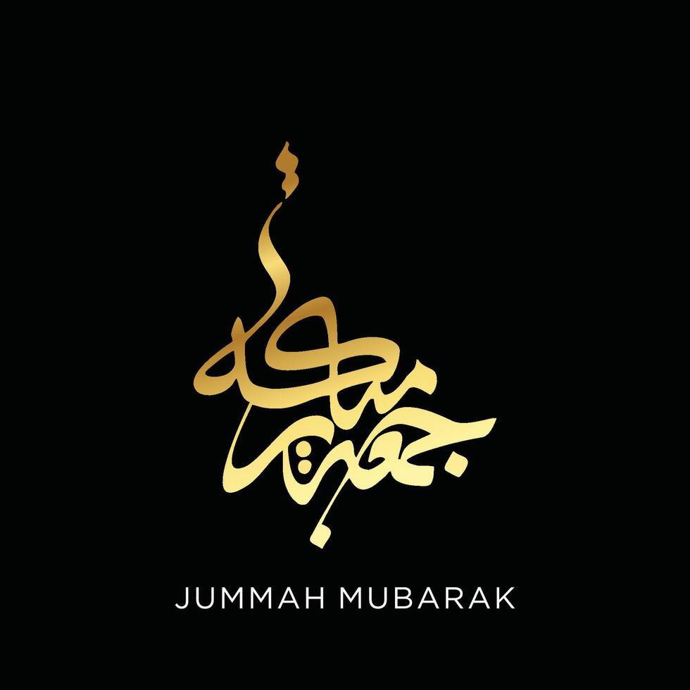 jumma mubarak vrijdag mubarak in Arabisch schoonschrift stijl vector