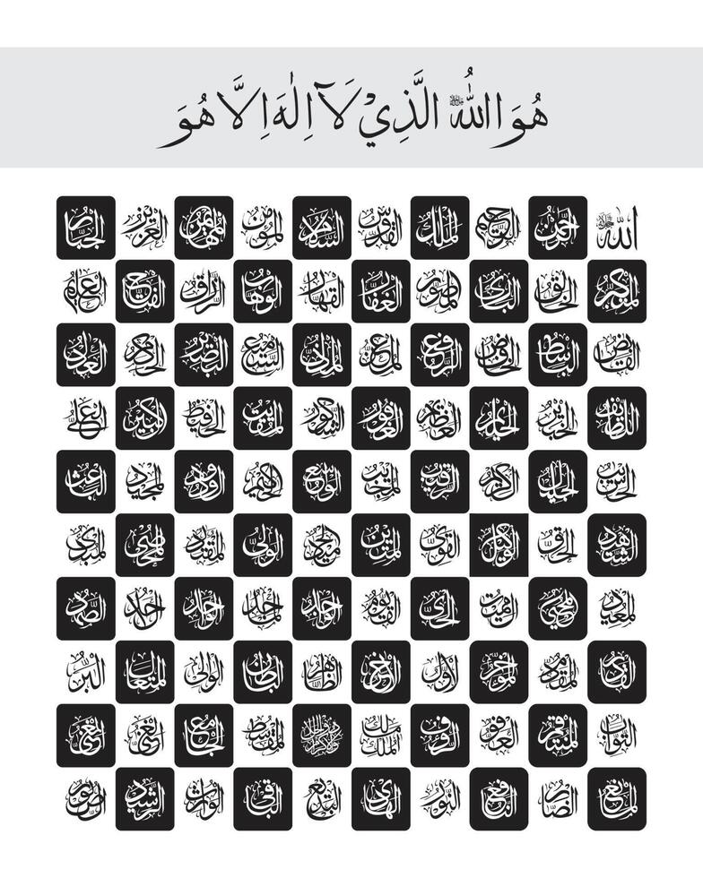 99 namen van allah vector