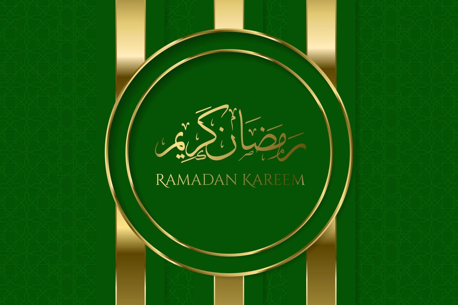 ramadan kareem islamitische sjabloon voor spandoek vector