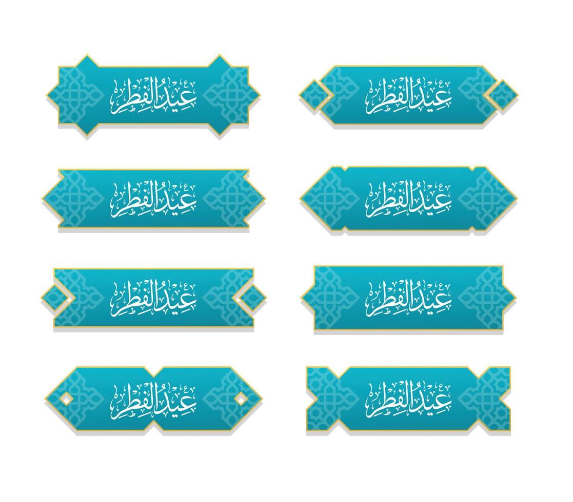 reeks van Islamitisch lint banier voor Arabisch tekst vector