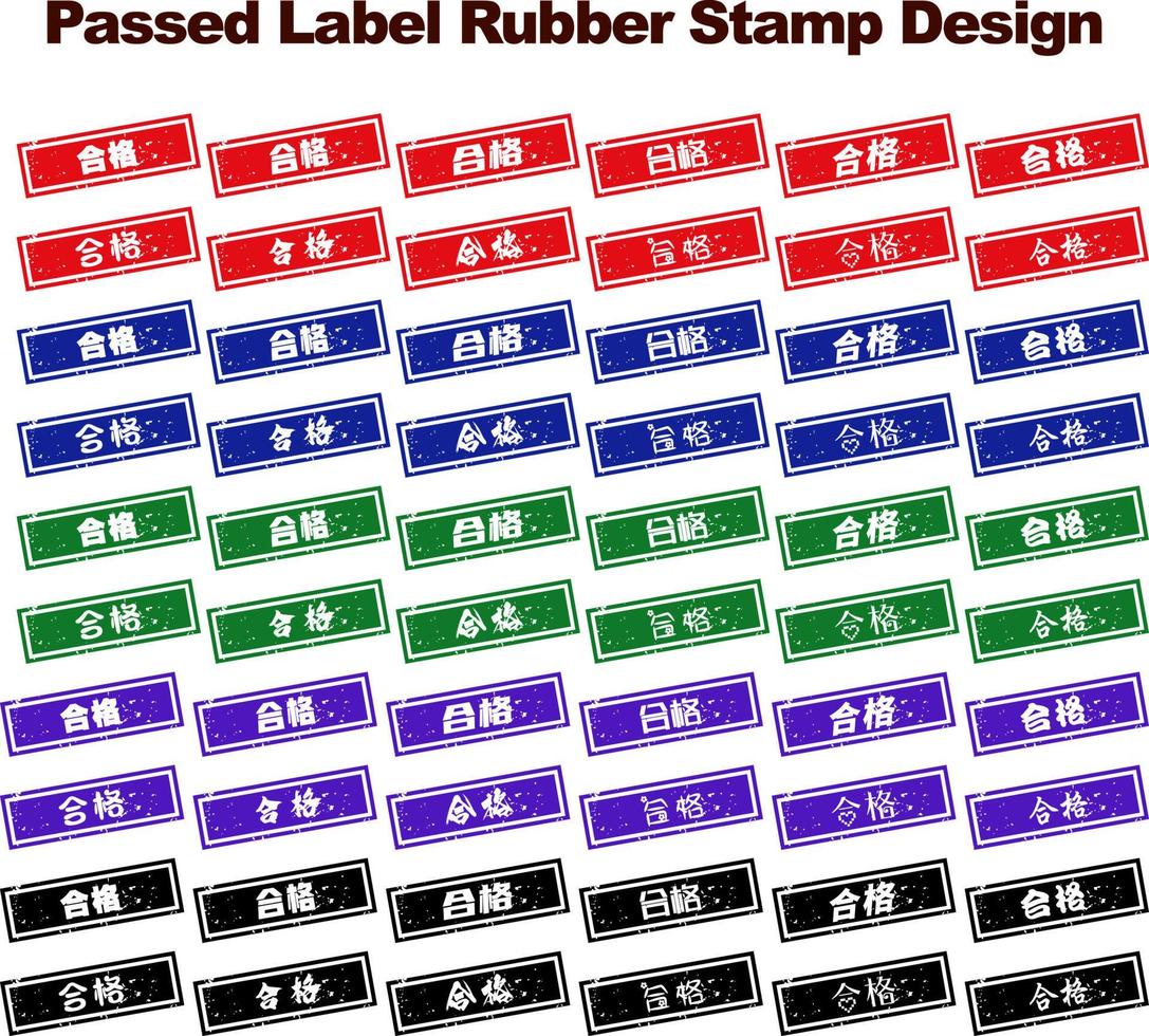 geslaagd etiket rubber postzegel ontwerp vector
