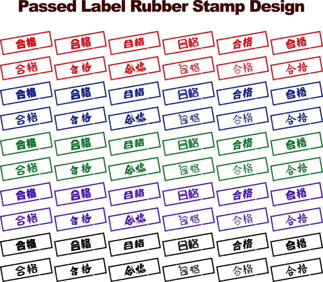 geslaagd etiket rubber postzegel ontwerp vector