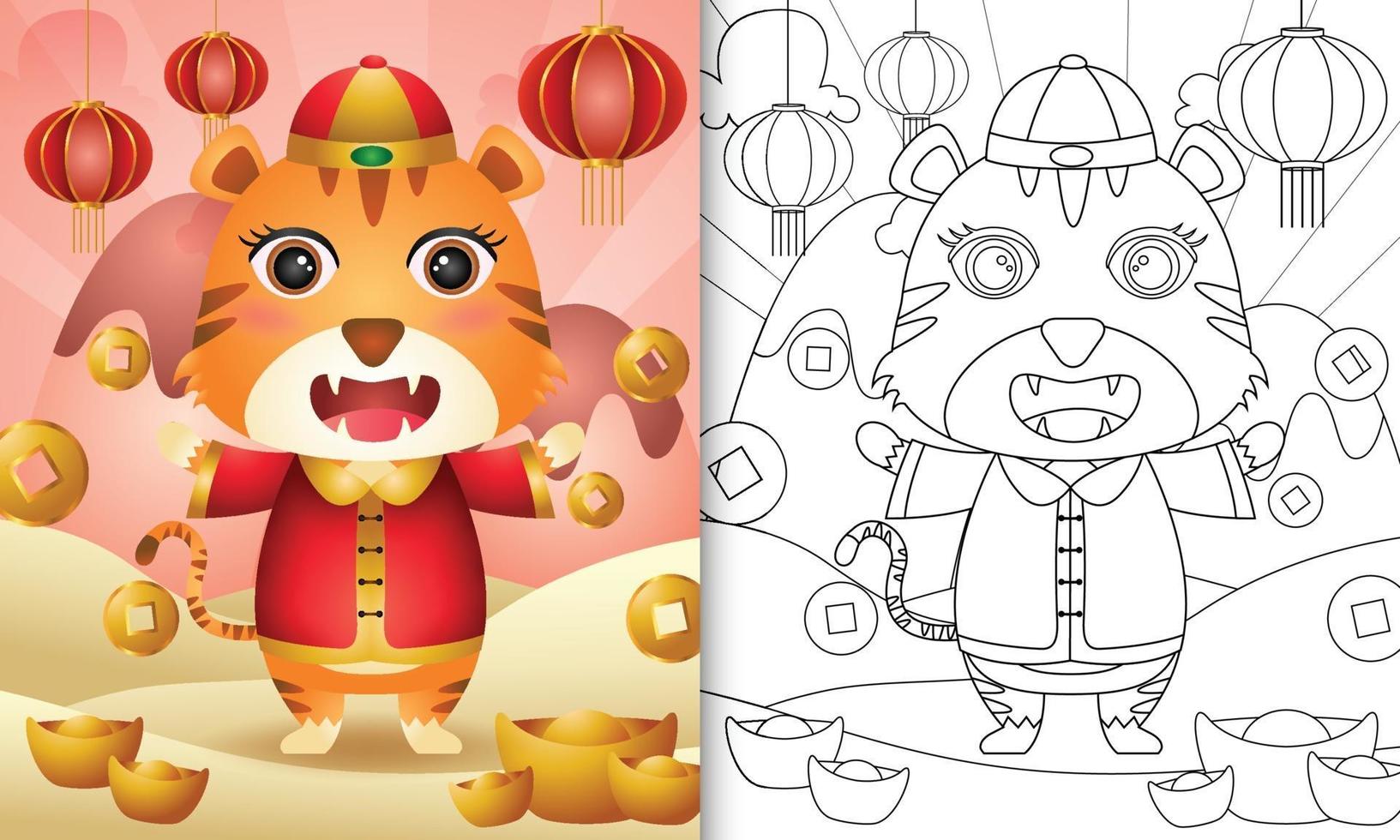 kleurboek voor kinderen met een schattige tijger met Chinese traditionele kleding thema maan nieuwjaar vector