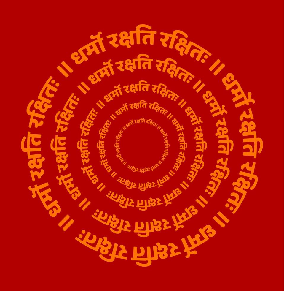 'de dharma beschermt die wie beschermen Het' geschreven in Sanskriet Aan rood achtergrond. zijn een leuze van Hindoe geloof. vector