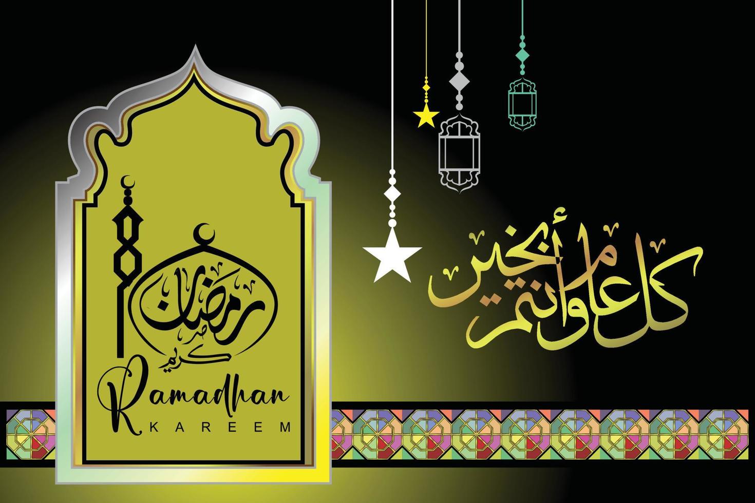 Ramadan kareem vector ilustration goud achtergrond gradien met zwart achtergrond