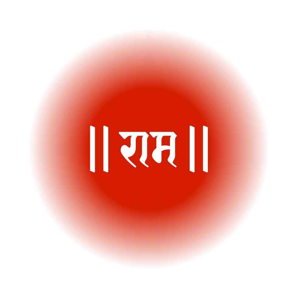 heer RAM vector typografie icoon. RAM geschreven in Hindi tekst.