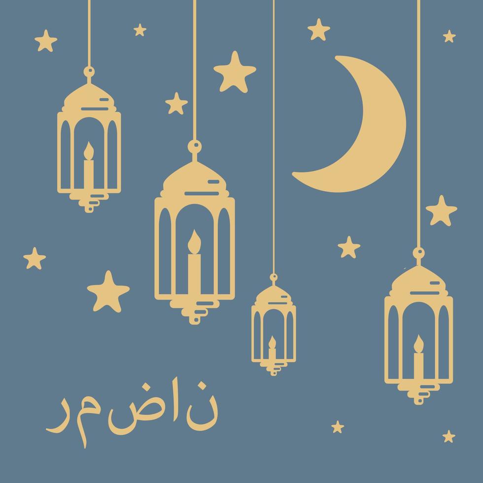 geschetst vector illustratie van een Arabisch lantaarn ornament. geschikt voor de ontwerp element van de Ramadan karim groet sjabloon. Ramadan karim thema achtergrond sjabloon. de tekst in Arabisch Ramadan