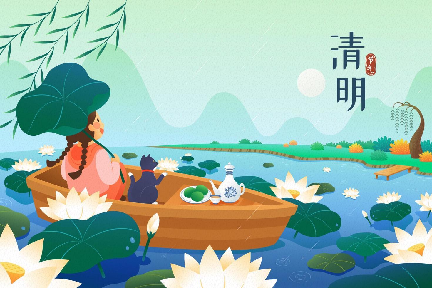 qing ming festival spandoek. Aziatisch meisje Aan een boot aan het kijken de landschap alleen in regen Aan een lotus vijver. vertaling, qing ming festival vector