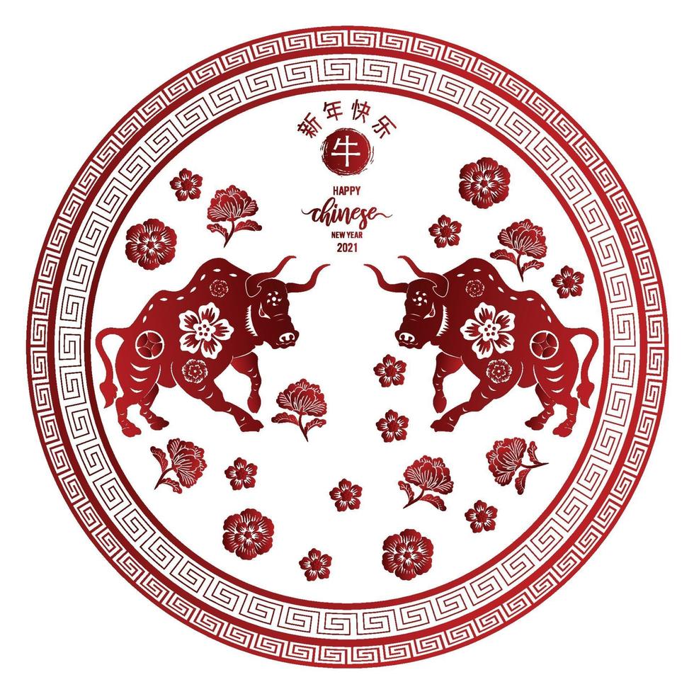 Chinees traditioneel malplaatje van Chinees Gelukkig Nieuwjaar met ospatroon dat op witte achtergrond wordt geïsoleerd vector