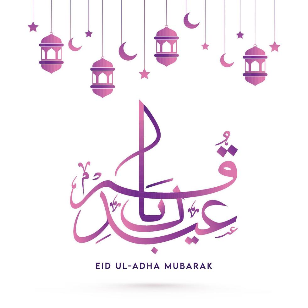Purper Arabisch schoonschrift van eid-ul-adha mubarak met hangende halve maan maan, lantaarns en sterren versierd Aan wit achtergrond. vector