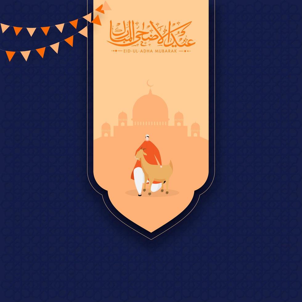 oranje Arabisch schoonschrift van eid-ul-adha mubarak met silhouet moskee, moslim Mens Holding een geit Aan blauw papier besnoeiing Islamitisch patroon achtergrond. vector