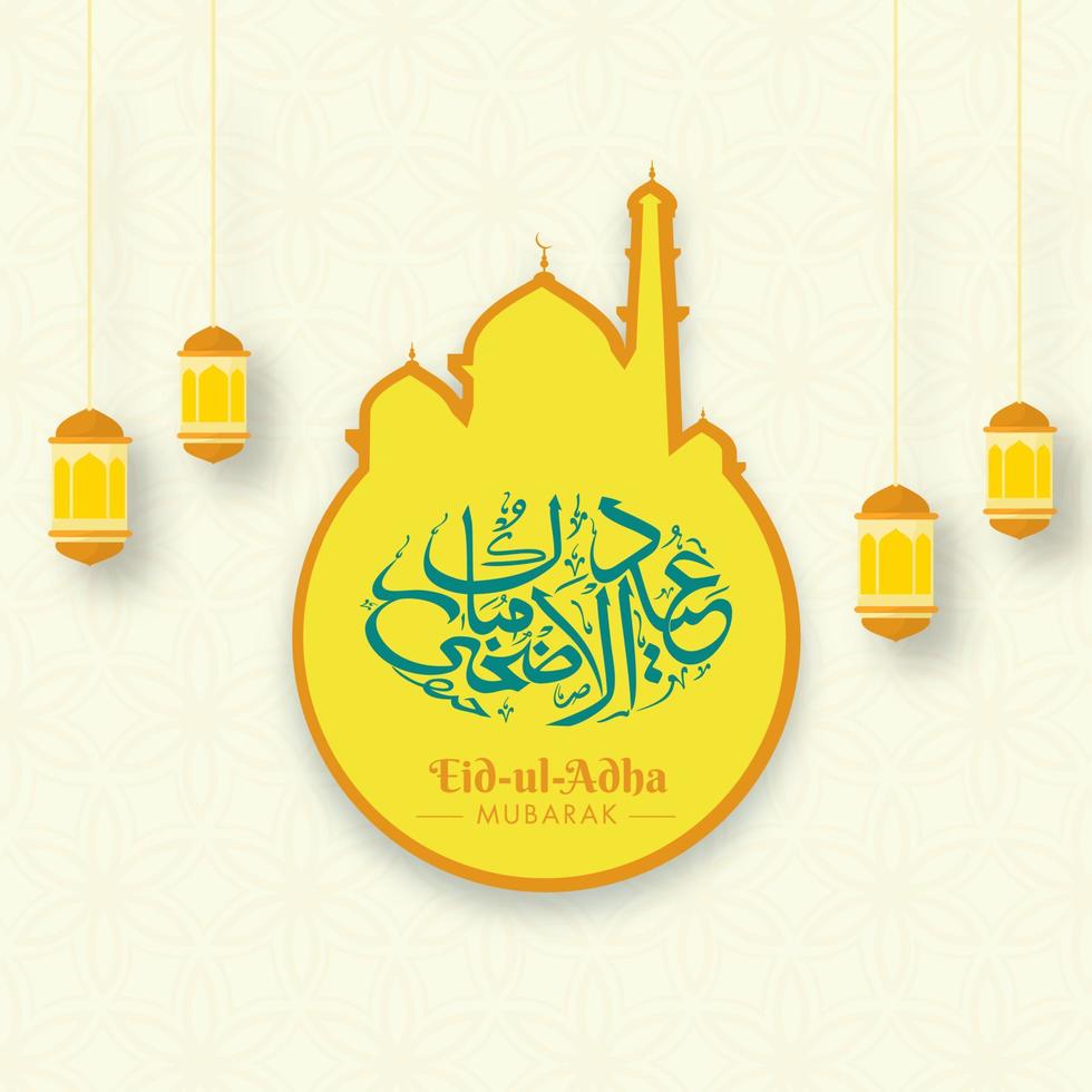 eid-ul-adha mubarak schoonschrift Aan papier besnoeiing moskee en Arabisch patroon achtergrond versierd met hangende lantaarns. vector