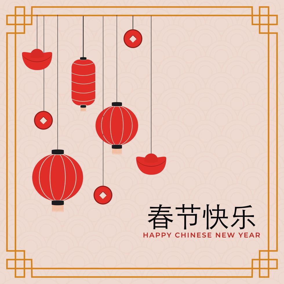 gelukkig Chinese nieuw jaar viering met hangende lantaarns, blokken en qing ming munten versierd Aan roze semi cirkel overlappende patroon achtergrond. vector