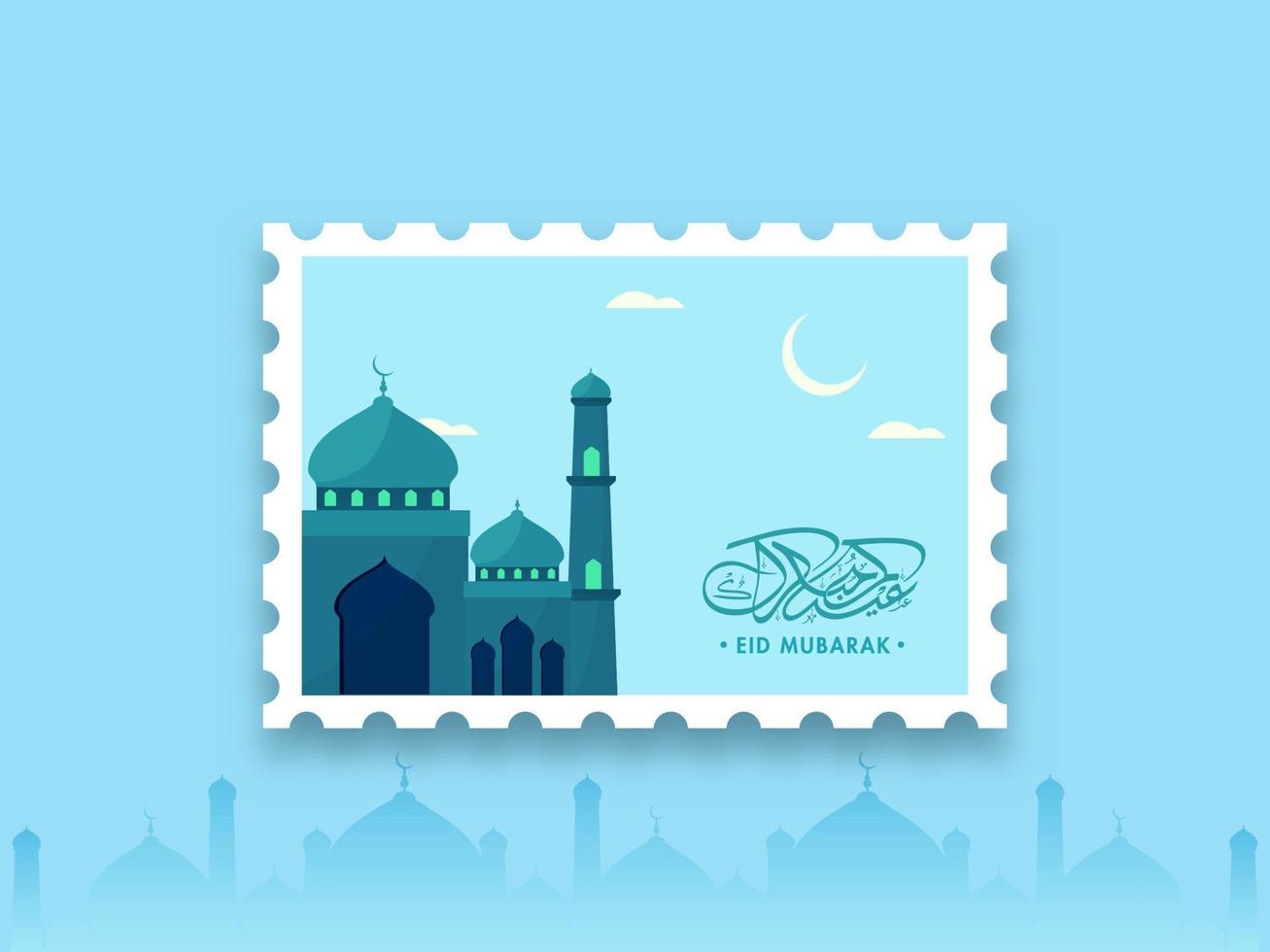 eid mubarak postzegel Aan blauw moskee achtergrond voor Islamitisch festival concept. vector
