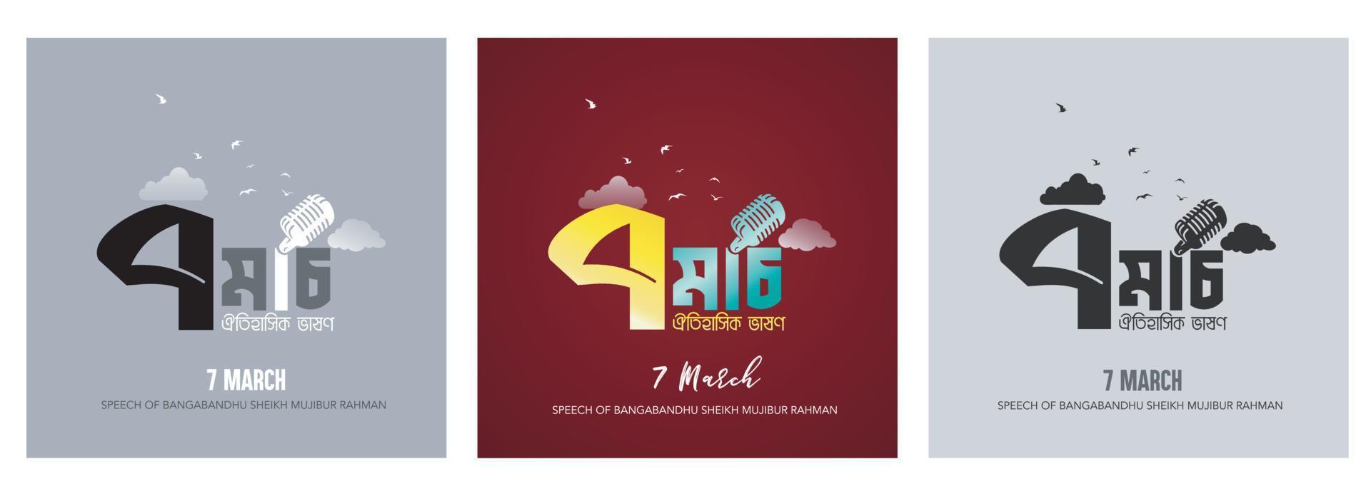 7 maart toespraak van bangabandhu sjeik mujibur rahman bangla vector typografie en schoonschrift ontwerp voor bangladesh. inhoudsopgave vinger verheven toespraak