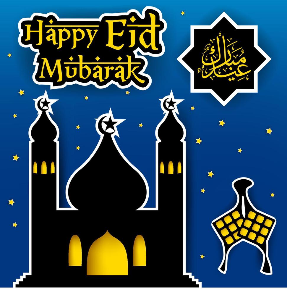 gelukkig eid mubarak groet kaart met hand- trek schoonschrift belettering, vector illustratie