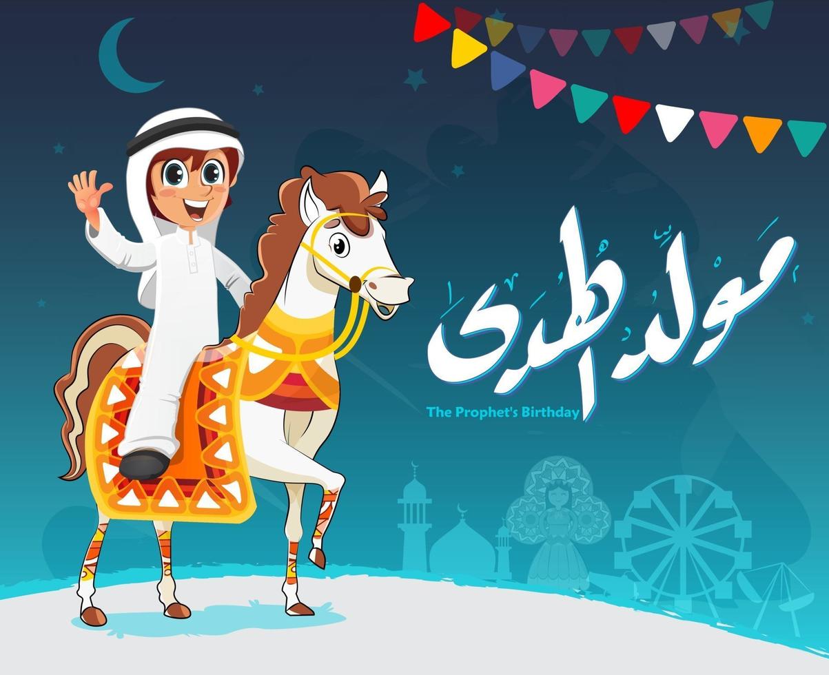 een gelukkige ridderjongen die op een paard rijdt om de verjaardag van de profeet Mohammed te vieren, islamitische viering van al mawlid al nabawi - tekstvertaling, profeet mohammed verjaardag vector
