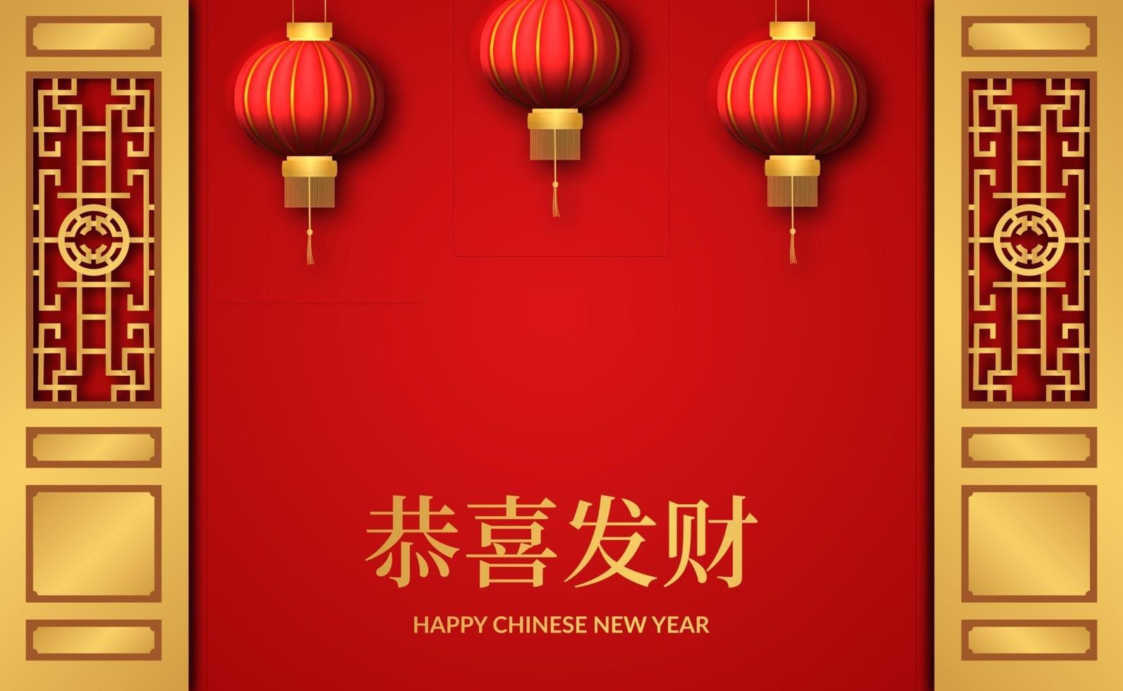 gelukkig chinees nieuwjaar gelukkig fortuin met rode kleur en lantaarnbanner vector