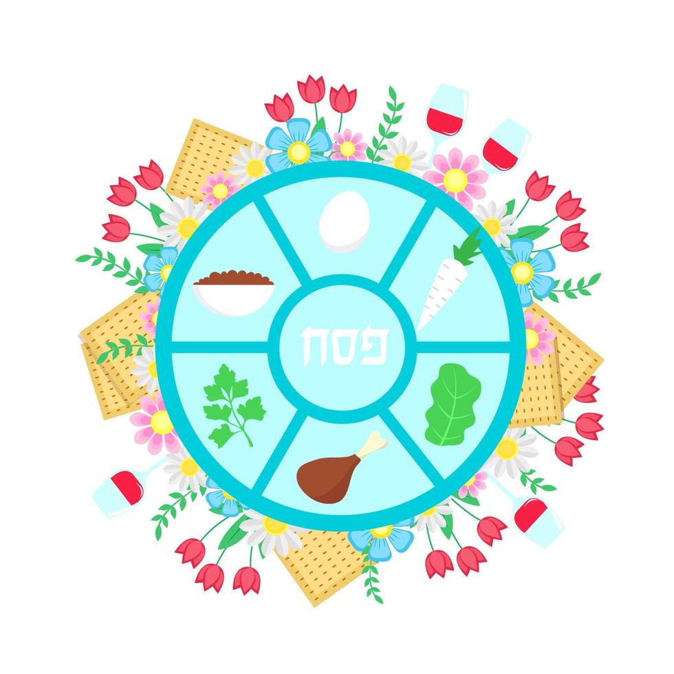 Joods vakantie Pascha banier ontwerp met met bloemen decoratie, matse. vector illustratie