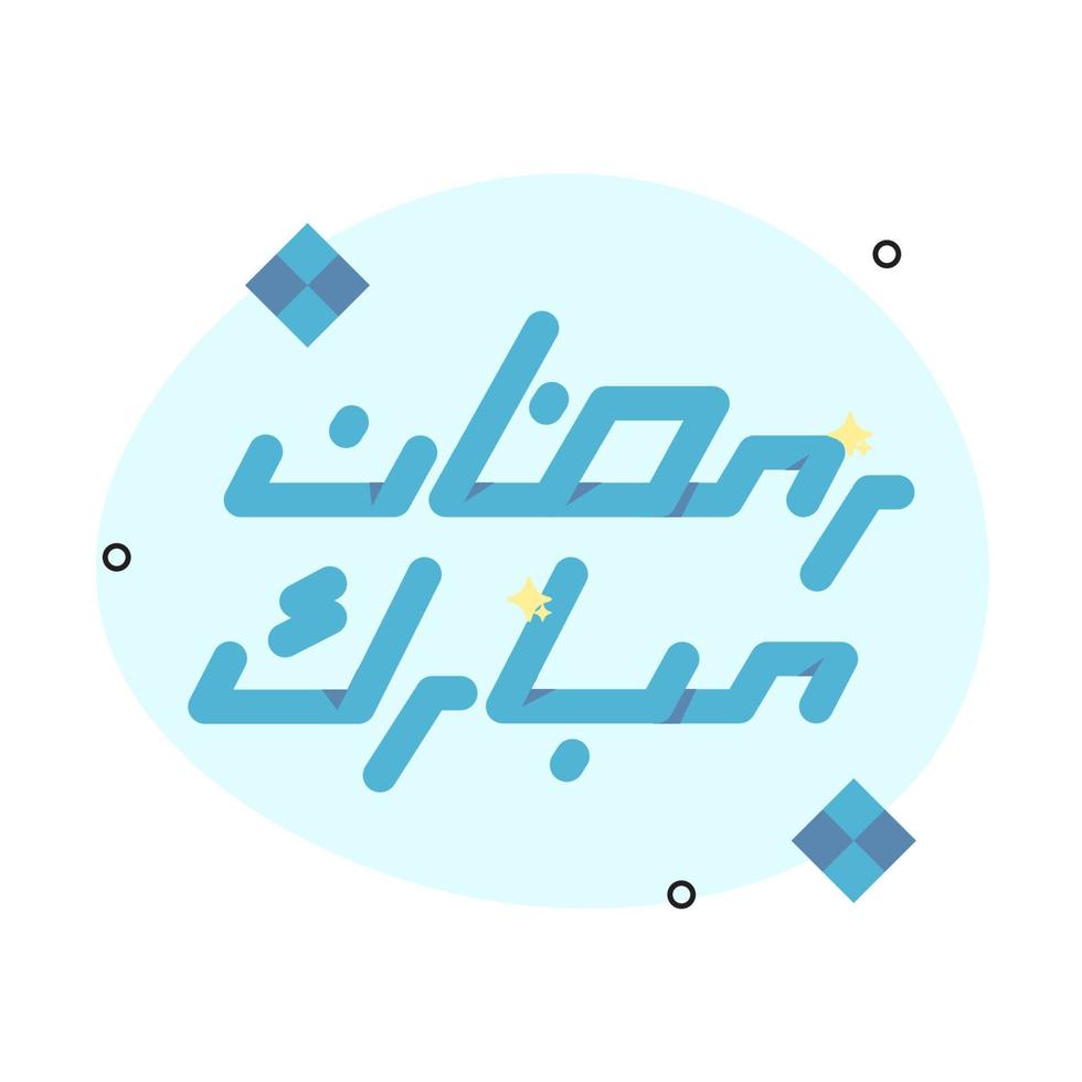 Ramadan kareem groet kaart. brieven middelen gelukkig heilig Ramadan. maand van vastend voor moslims. Arabisch kalligrafie. logo voor Ramadan in Arabisch type. vector