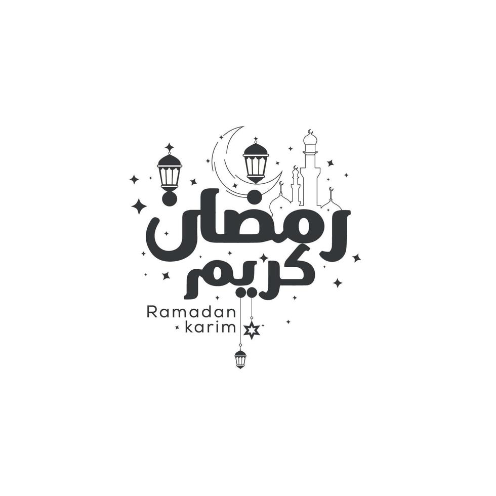 Ramadan kareem tekst ontwerp vector