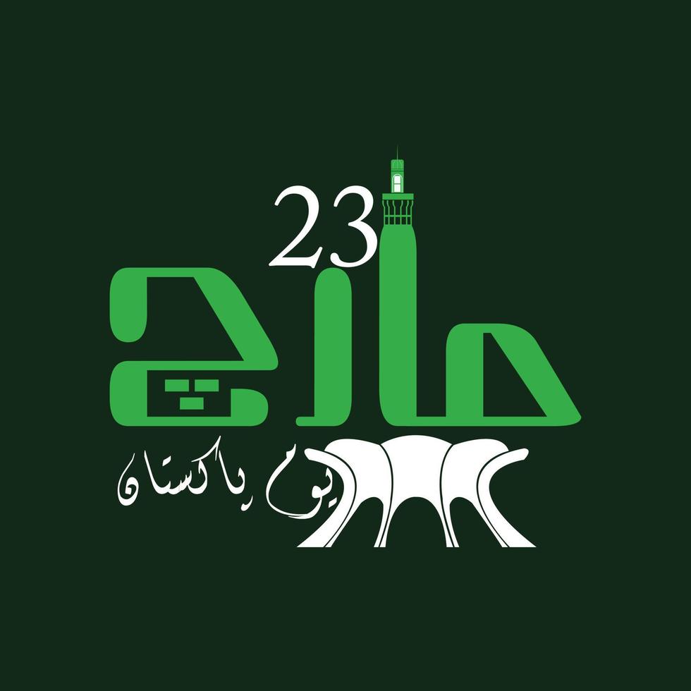 Pakistan dag. 23e maart. logo. Urdu Arabisch de dag van Pakistan. vector