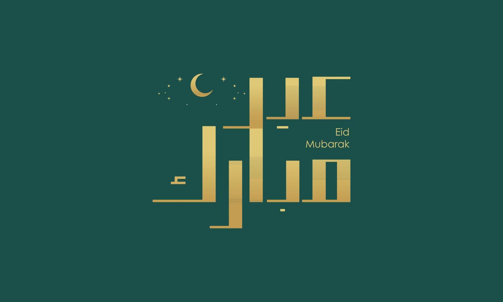 eid mubarak met Arabisch schoonschrift illustratie vector