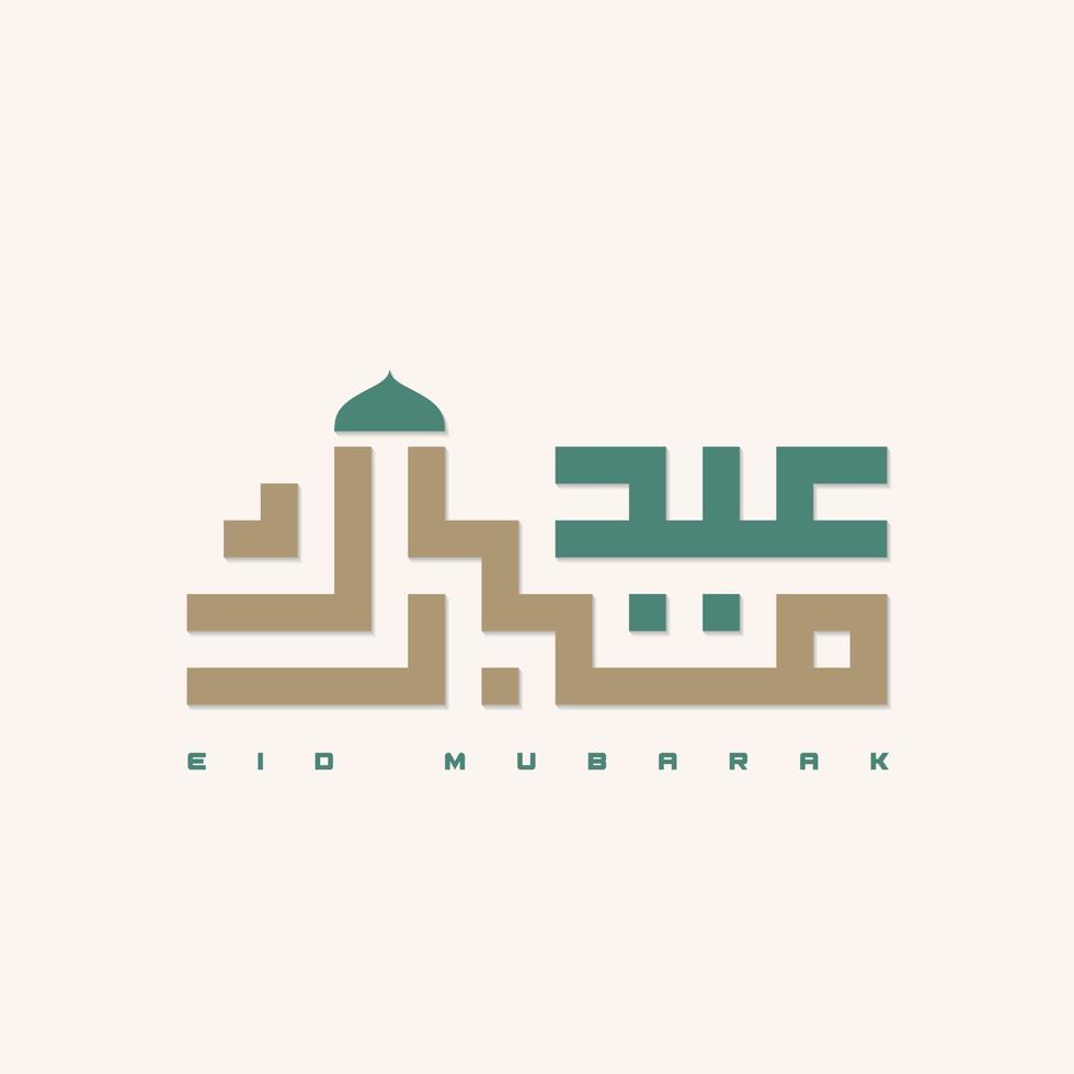 Islamitisch groet eid mubarak kaart plein achtergrond groen bruin kleur ontwerp voor Islamitisch partij vector