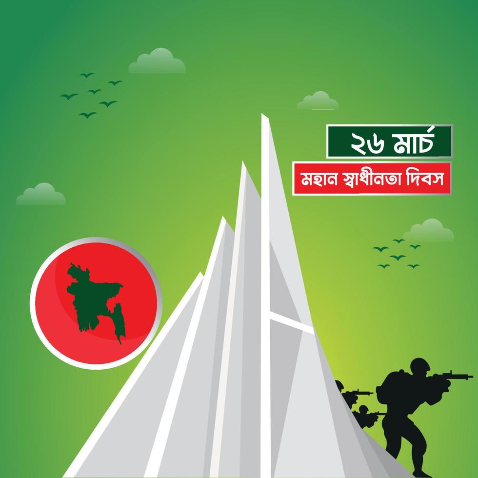 26e maart Bangladesh onafhankelijkheid dag poster ontwerp met nationaal martelaren monument vector
