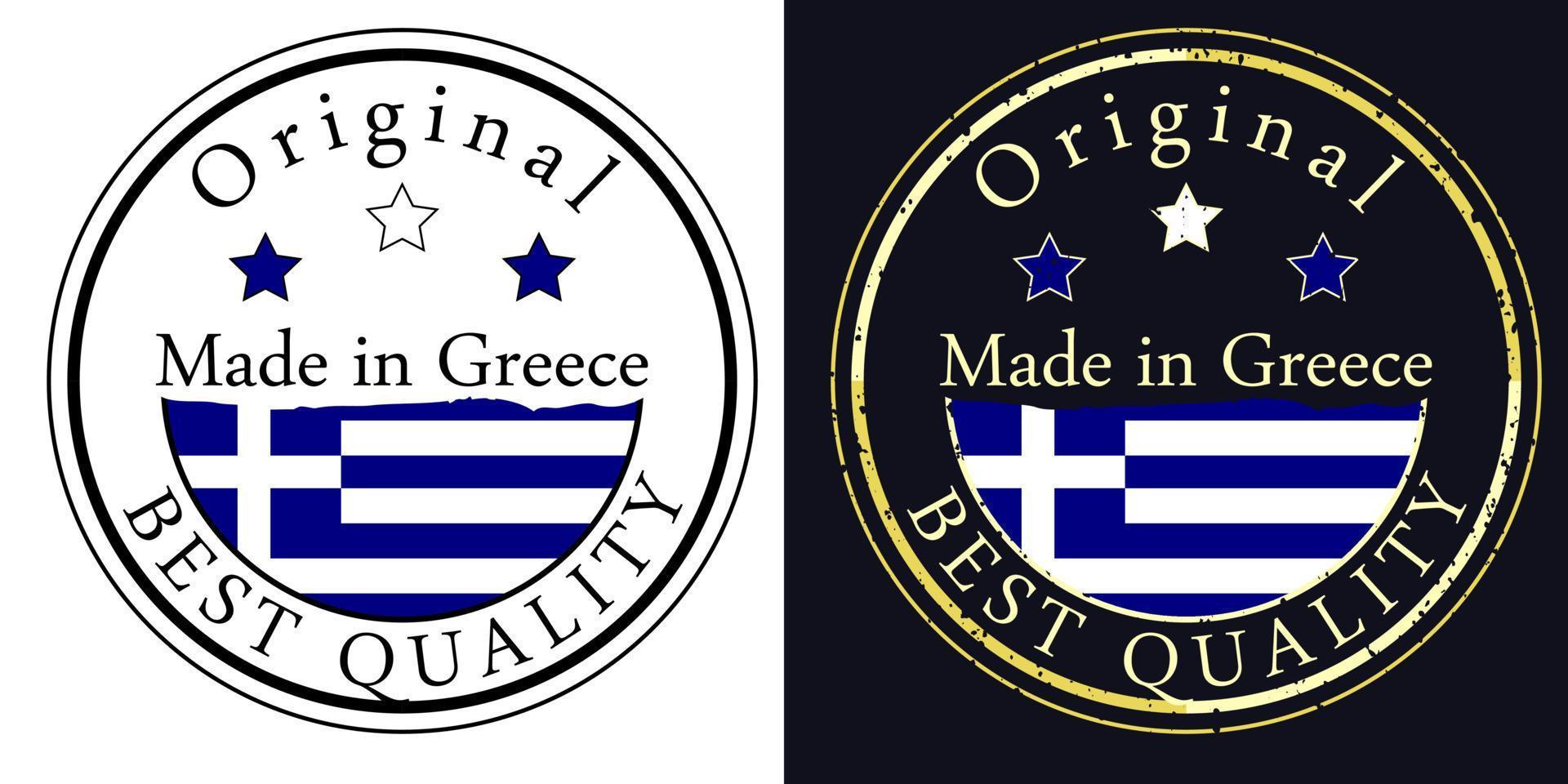 ronde etiketten met vlag, origineel het beste kwaliteit. vector illustratie van Griekenland vlag.