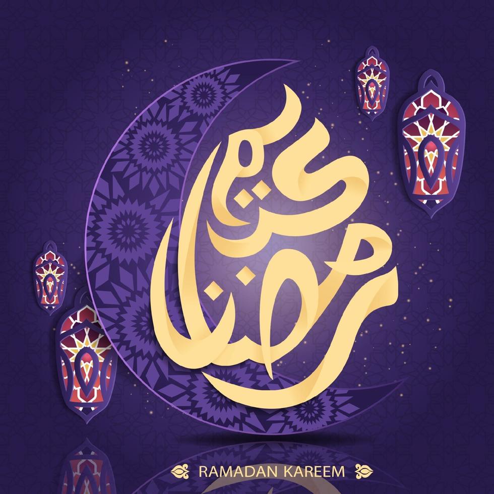 ramadan kareem-wenskaart versierd met Arabische lantaarns vector