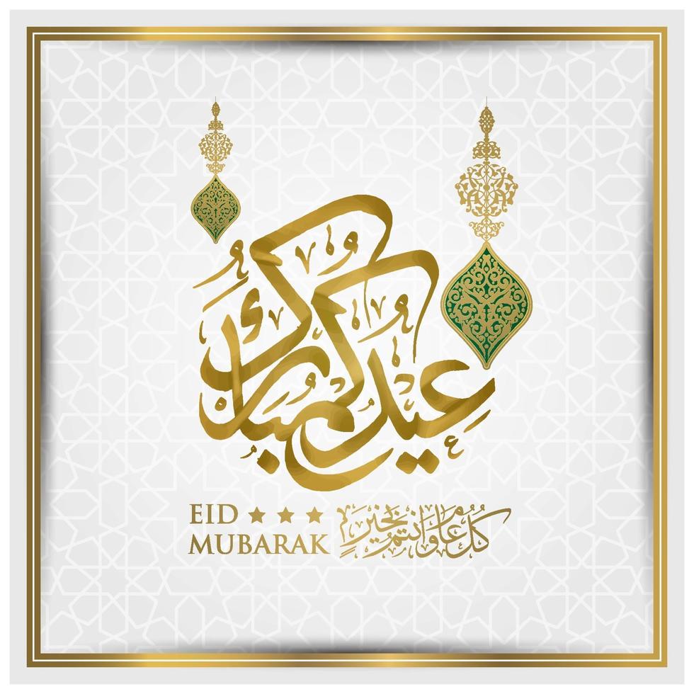 eid Mubarak wenskaart islamitische Marokko bloemmotief vector ontwerp met gloeiende gouden Arabische kalligrafie