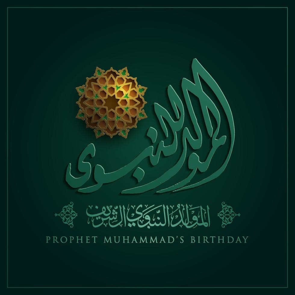 mawlid al-nabi prachtige wenskaart islamitische bloemmotief vector ontwerp met gloeiende gouden Arabische kalligrafie