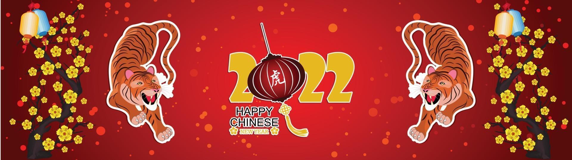 gelukkig chinees nieuwjaar 2022 - jaar van de tijger. nieuwe maanjaar banner ontwerpsjabloon. vector