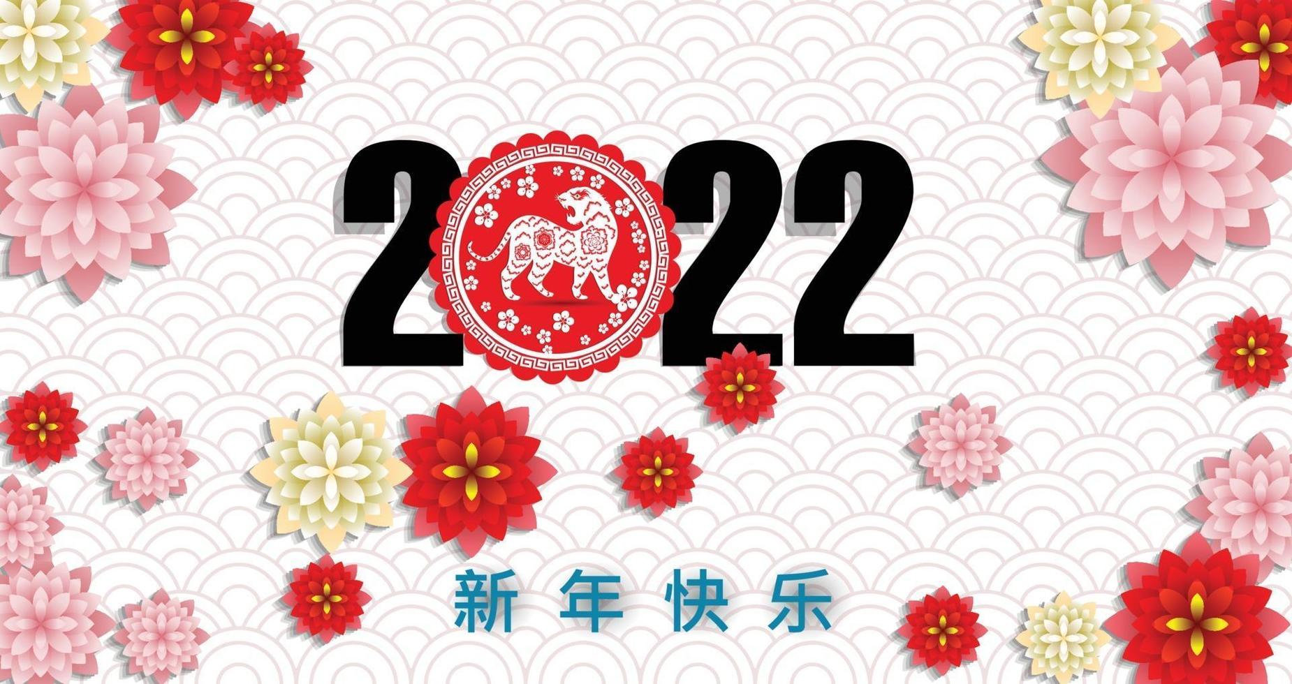 gelukkig chinees nieuwjaar 2022 - jaar van de tijger. nieuwe maanjaar banner ontwerpsjabloon. vector