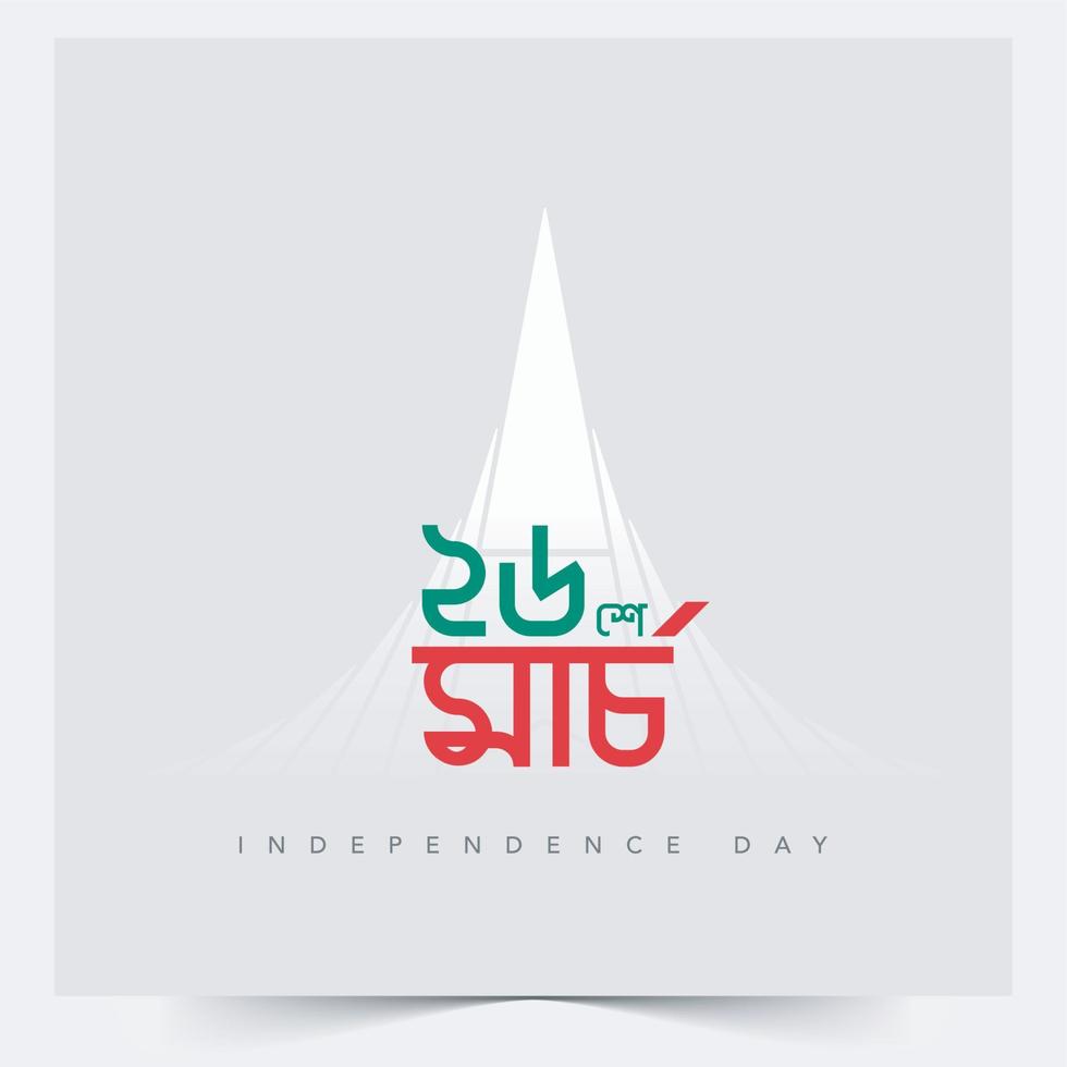 de onafhankelijkheid dag van bangladesh, nemen plaats Aan 26 maart is een nationaal vakantie. het is bekend net zo 'shadhinota dibosh' in bengaals.bangladesh vlag vector illustratie ontwerp