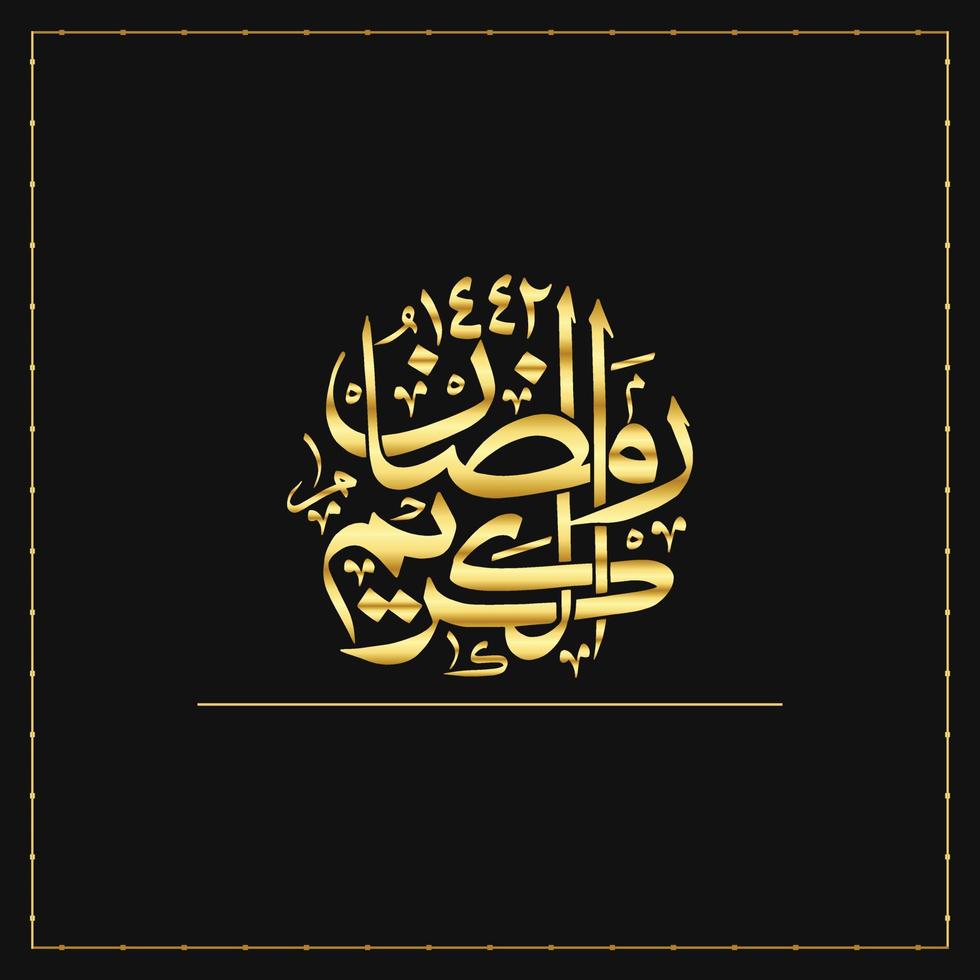 Arabisch Ramadan kareem schoonschrift in gouden Arabisch woorden vector