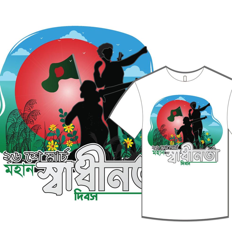 26 maart onafhankelijkheid dag van Bangladesh vector