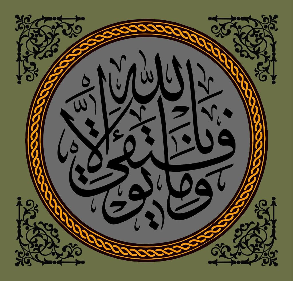 Arabisch schoonschrift koran, betekenis voor allemaal uw ontwerp behoeften, Sjablonen, spandoeken, brochures, stickers, enz vector