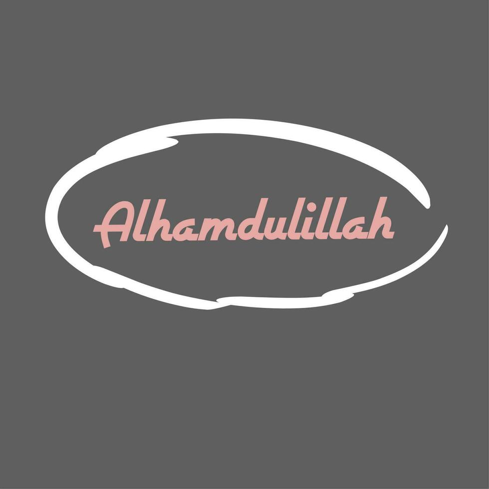 'alhamduillah' Islamitisch vector